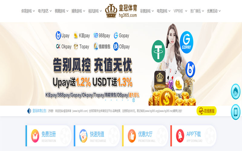 hth体育体育的规则与条款讲解 – 新手须知