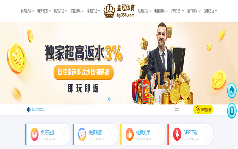 hth体育的在线体育博彩APP供应商